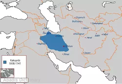 ال کاکویه